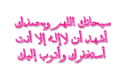 خطبة الجمعة 17/12/2010 للشيخ محمد حسان بعنوان : آثار الذنوب والمعاصى 366385